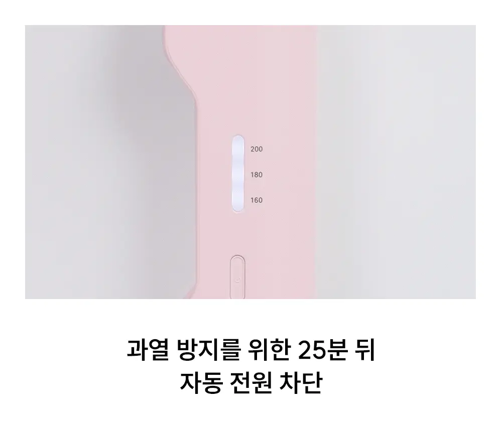[브러쉬 무선 고데기] 보다나 이지 업 헤어스타일러 플립 3종 택 1 상세페이지 26